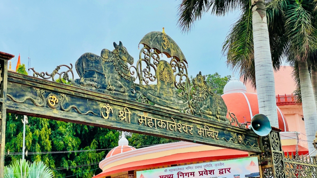Mahakaleshwar Jyotirlinga in Ujjain
