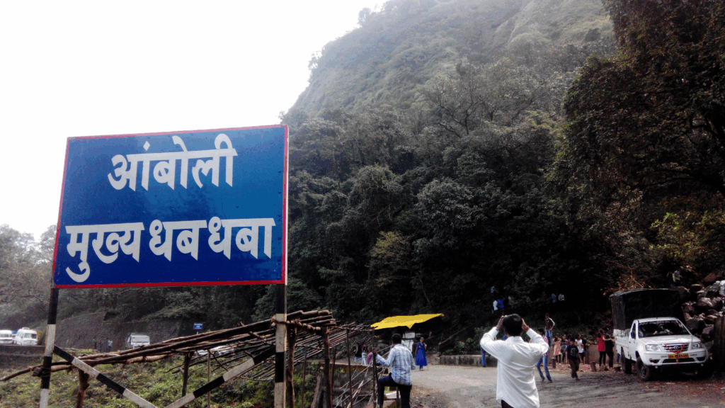 amboli waterfall in july